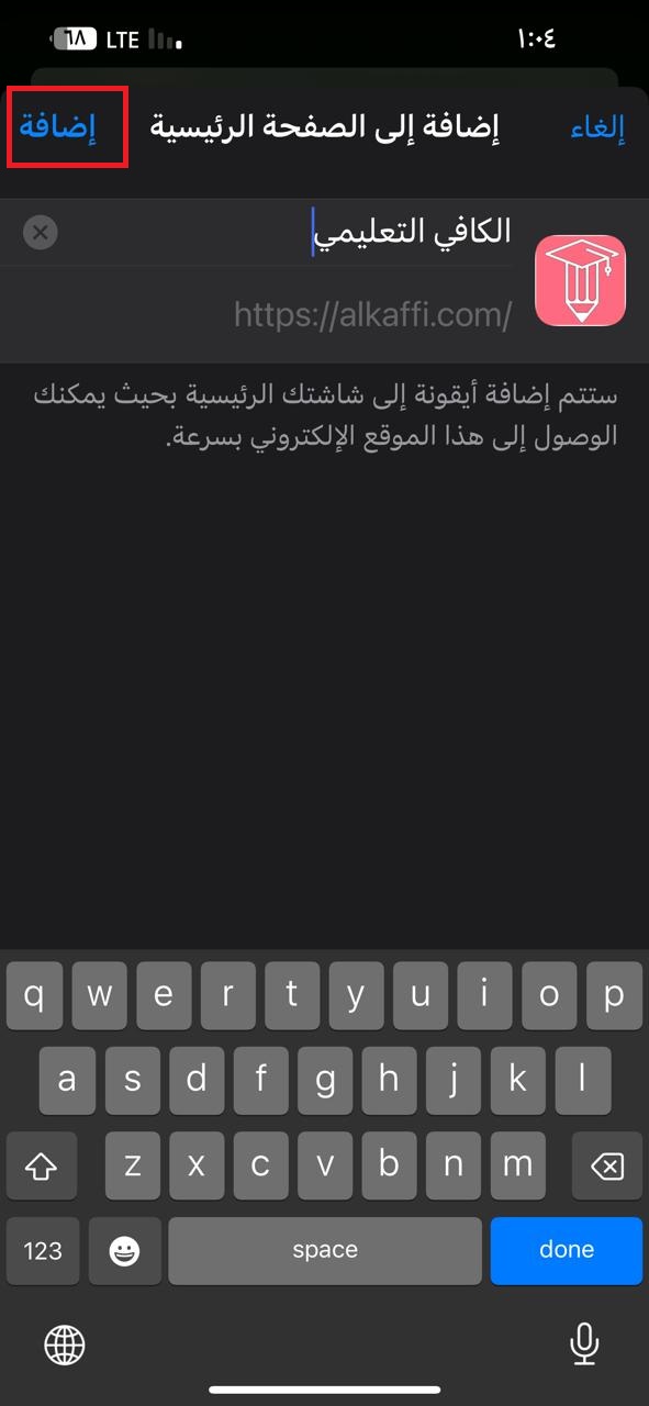 بدء الاستخدام